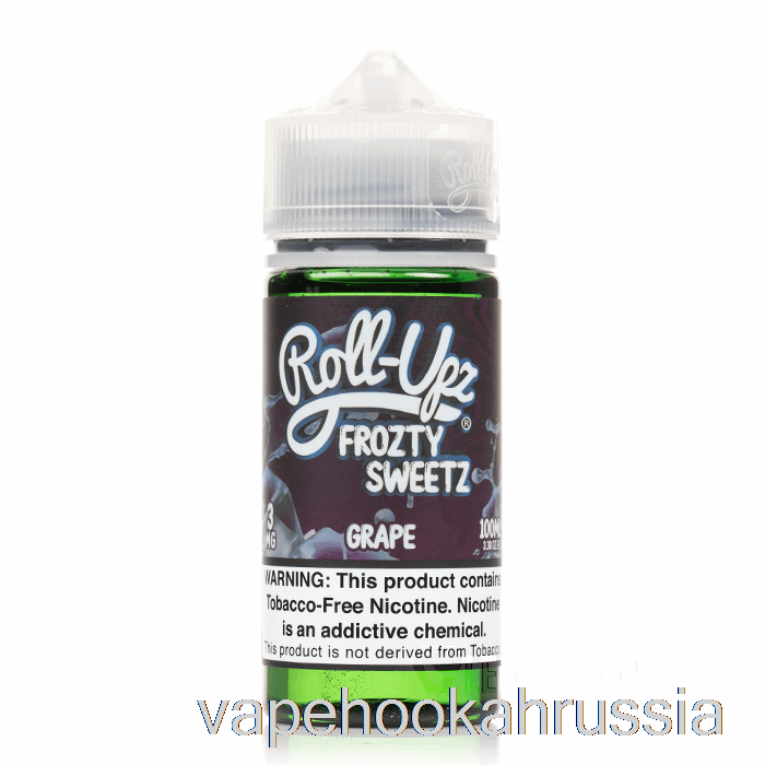 Vape Russia Grape Ice - жидкость для электронных сигарет Juice Roll-upz - 100мл 3мг